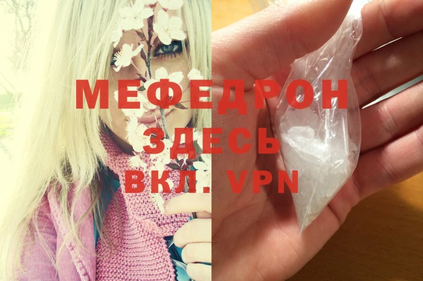 mdma Волосово