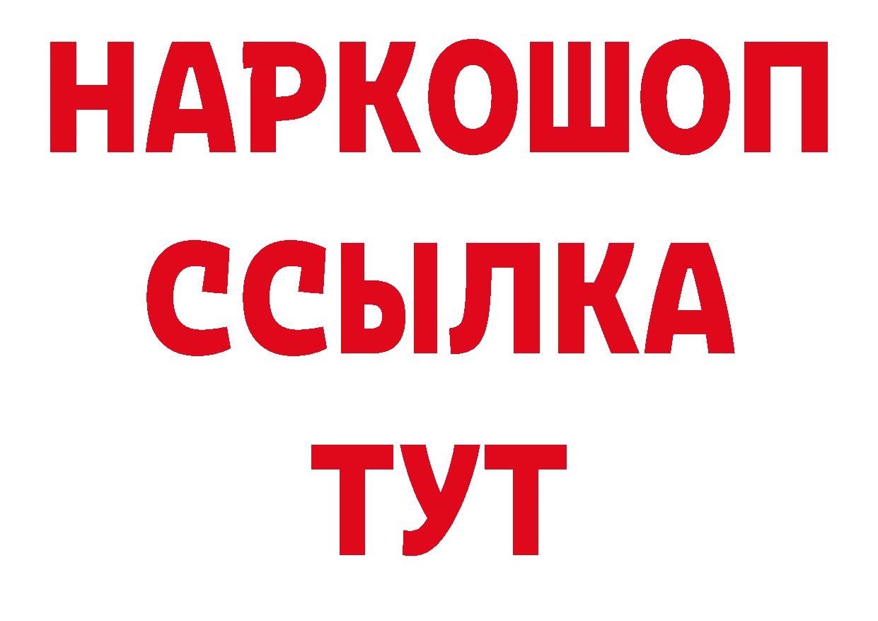 АМФ Розовый как войти дарк нет блэк спрут Прохладный